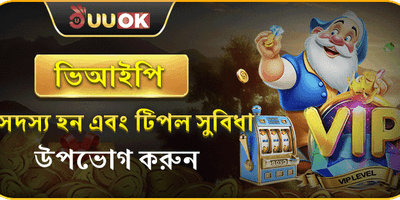 রেফারেল বোনাস প্রোগ্রাম promotion banner